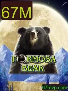 FormosaBear: O Fenômeno Emergente do Mundo dos Jogos com Investimento de 67M