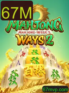 Explorando MahjongWays2: O Fascinante Mundo do Jogo e Suas Regras