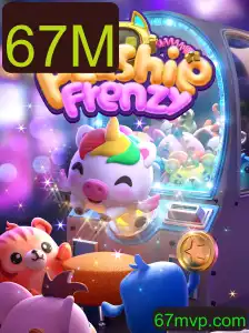 PlushieFrenzy: Tudo Sobre o Fenômeno de 67 Milhões