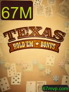 Explorando o Texas Holdem Bonus: Regras, Estratégias e Tendências Atuais